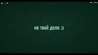 СИТУАЦИЯ ПУТЕВОДНОГО СВЕТА 9 серия 3-его сезона (3 часть)