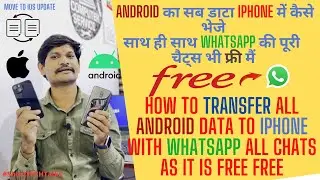 Transfer All WhatsApp Data from Android to iPhone - Move To iOS