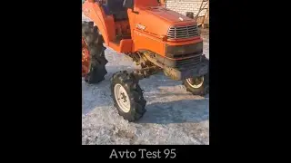 Мини Трактор