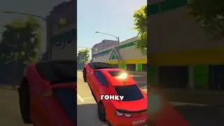 ПРОИГРАЛ В ГОНКЕ ЛАМБУ в ГТА 5 РП (GTA 5 RMRP / Криминальная Москва)