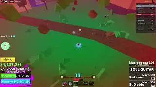КОМБО+ПВП НА ЛЬДЕ В БЛОКС ФРУКТ (сombo+pvp) ice in blox fruit