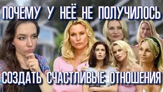 Why Can't Edie Britt Make Relationships Work? Desperate Housewives. Psychological Analysis
