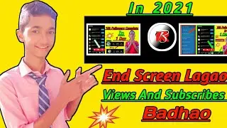 How To Add End Screen And I Card In Youtube Videos ! Youtube Videos main End Screen Kaise Lagaye ?