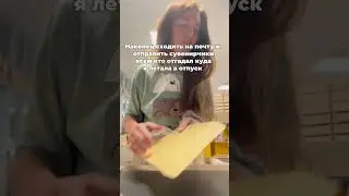 Подскажите у кого то выходные проходят по другому  ? 😅😝