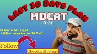 MDCAT last 30 Days Plan | How can i get 180+ marks | Follow the Tiger Strategy