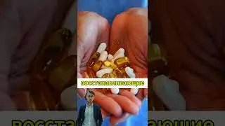 Услуга «Долой похмелье!»