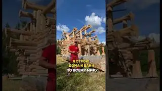 САМЫЕ ДОРОГИЕ ДОМА РОССИИ!
