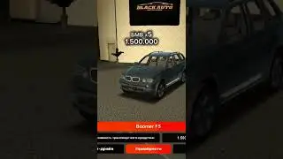 Закуп на 2кк по просьбе подписчика на БЛЕК РАША Сервер:🤍 Volgograd 🤍 
