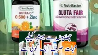 20 Days Challenge, Supplements to Remove Dark Spots, Dark Circles & Pigmentation..@ ravicollection