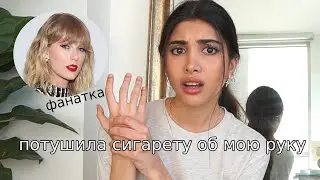 САМЫЕ ГРУБЫЕ ЗНАМЕНИТОСТИ КОТОРЫХ Я ЗНАЮ