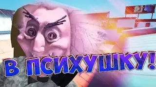 ПИКРАМАГ СОШЁЛ С УМА В КОНТРА СИТИ!