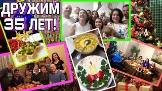 Новый год / Рождественские встречи с ПОДРУГАМИ /Салат с креветками