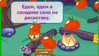 Мы едем в соседнее село. Шарарам клип.