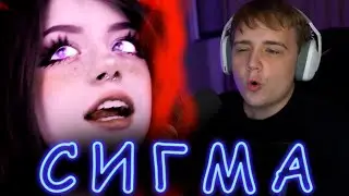 ПОЯСНЯЮ ЗА ТВИЧ БЫДЛУ
