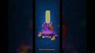 Открываем сундук с легой на 73-ем уровне пропуска🔥 (Rush Royale | Раш Рояль)