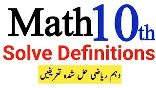 Math Most important Definitions Guess 2024 10th class| 10th Math solved Guess 2024|English Medium