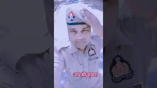जय श्री कृष्ण #love