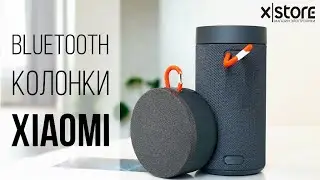 Новые Bluetooth-колонки Xiaomi в обзоре XStore
