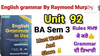 English grammar unit 92 fourth edition by Raymond Murphy 