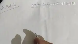 सामाजिक परिवर्तन