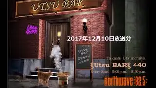 宇都宮隆　ξUTSUBARξ440　2017.12.10放送分