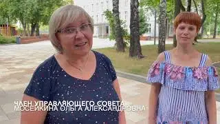 Идем в первый класс - Мониторинг безопасных условий Школы №285