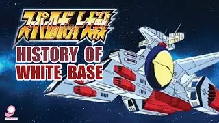 Super Robot War History of White Base / รวมการปรากฏตัวทุกภาค