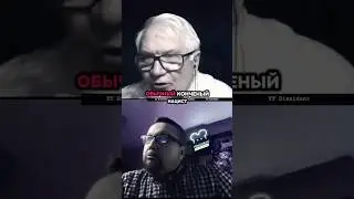 55 сек / разница / 
