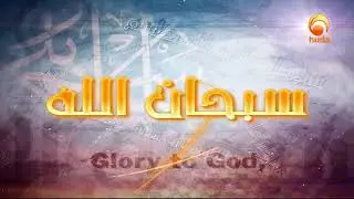 Huda TV LIVE  Streaming on youtube
