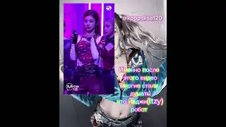 ... #itzy #yeji #kpop #lisa #blackpink #jennie #love #blink #midzy #черен #лиа #юна #рюджин #йеджи
