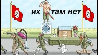 Долой Путина! Тик Ток: Игорь Стрелков, Борис Миронов Марк Солонин #война #мобилизация #путин #гаага