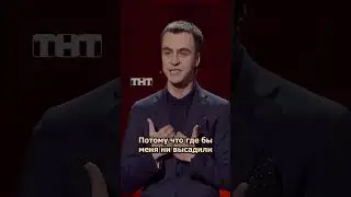 12 ЧАСОВ В САМОЛËТЕ 