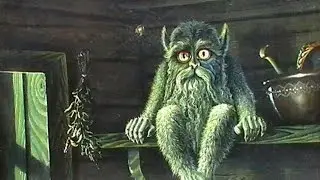 Нечисть славянской мифологии #2:Банник