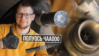 Поменять ПОЛУОСЬ самому? / TURBO e36 BMW Почти готова / Кащенко