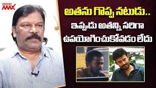 Director Krishna Vamsi About Actor Shafi | Khadgam Re Release | Mahaa Max