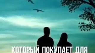 25 ноября 2020 г.главна любит ли он тебя 😘😘😘
