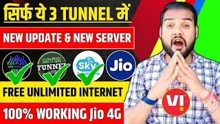 BEST FREE UNLIMITED INTERNET VPN 2024 |  HOW TO USE FREE  INTERNET WITHOUT RECHARGE 2025 | FREE NET