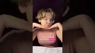 ботаю егэ 💯 