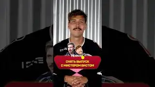 КУТУЗ ПРО ВОЗВРАЩЕНИЕ В 2DROTS И ВЫПУСК С МИСТЕРОМ БИСТОМ! 🤯🥶