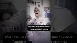 Истинна