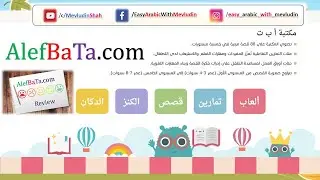 AlefBaTa com review video by Easy_Arabic_with_Mevludin