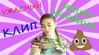 УГАДАЙ ЗА 10 СЕКУНД|ВРЕМЯ ПОШЛО...