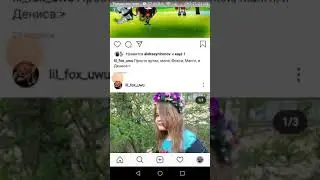Спалила лицо :)