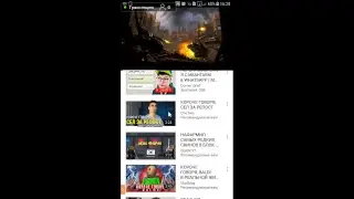 Моя трансляция с помощью DU Recorder
