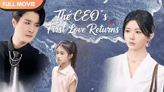 [ENG  SUB] Reunited at Last—The CEO’s First Love Is Back | Full 