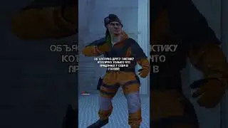 Да за чтооо? 