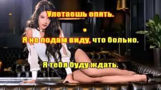 Мот feat. Бьянка - Абсолютно Всё