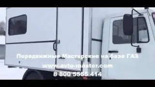 продажа газ 3309 Грозный