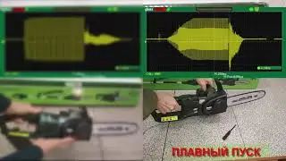 U2010b Самодельный плавный пуск, лучше и не придумать.