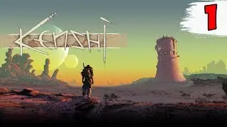 УДАЧНЫЙ СТАРТ ► Kenshi прохождение на русском #1